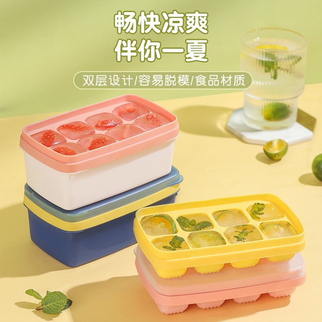 Beihe 贝合 冰格模具
