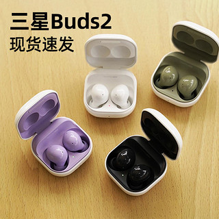 SAMSUNG 三星 Galaxy Buds+ 入耳式真无线降噪蓝牙耳机