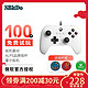 8BITDO 八位堂 猎户座Xbox微软官方授权有线游戏手柄 pc 电脑 steam