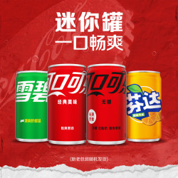 Coca-Cola 可口可乐 mini零度无糖/有糖可选碳酸饮料200ml迷你雪碧芬达汽水