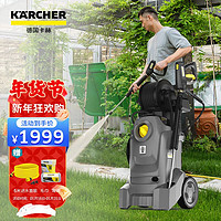 KÄRCHER 卡赫 KARCHER 德国卡赫 家商两用高压洗车机