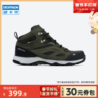 DECATHLON 迪卡侬 QUECHUA 趣岳 MH 100 MID 男子登山鞋 113429