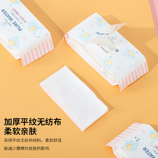 MINISO 名创优品 婴儿加厚纯水柔湿巾便携小包湿纸巾手口专用温和