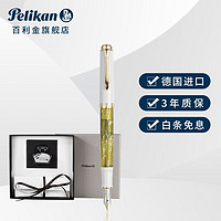 Pelikan 百利金 钢笔白乌龟M400玳瑁纹14K金 方形礼盒 M尖