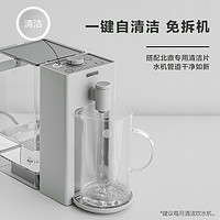 BUYDEEM 北鼎 即热式饮水机智能速热小型桌面饮水器家用台式热水机9系