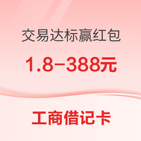 今日好券|1.23上新：和包1积分兑3个月铂金会员！京东领6-5元优惠券！
