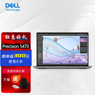 DELL 戴尔 Precision5470 14英寸设计师图形移动工作站笔记本i7-12800H/32G/1T固态/RTX A1000 4GB/FHD屏