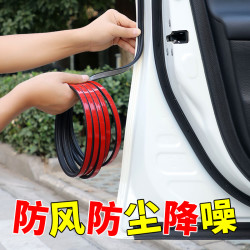 carjay卡嘉易汽车密封条隔音条双层专用加厚车门边全车用门缝降噪通用