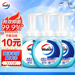 Walch 威露士 泡沫抑菌洗手液 300ml*3