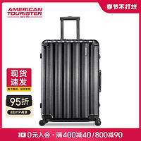 美旅 箱包铝框行李箱男大容量商务拉杆箱女旅行箱TI0