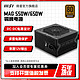 MSI 微星 550w/650w迫击炮铜牌电源台式机电脑主机atx500w/600w电源