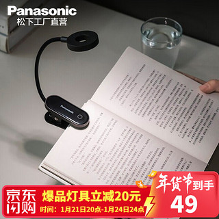 Panasonic 松下 led台灯灯具便携触控调光学习工作台灯地摊灯夜市灯灯具 夹书灯3W HHLT0249L