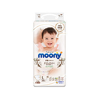 moony 尤妮佳 L38片皇家系列纸尿裤/尿不湿，适合9-14㎏