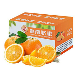 趣鲜语 江西赣南脐橙 铂金果 5kg含箱 单果约重160g-220g