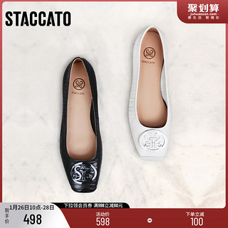 STACCATO 思加图 新款奶油鞋复古方头平底鞋单鞋女皮鞋子9UR19CQ1