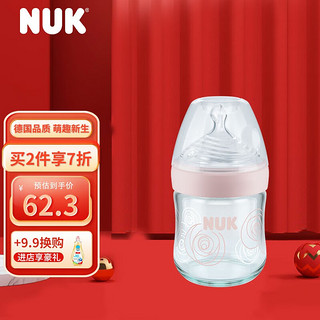 NUK 自然母感超宽口径玻璃奶瓶婴儿宝宝奶瓶120ml配防胀气自然实感 粉色120ml配0-6个月S号奶嘴