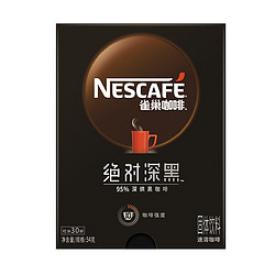 Nestlé 雀巢 绝对深黑95%速溶黑咖啡1.8g*30条罗布斯塔咖啡豆研磨高温烘焙