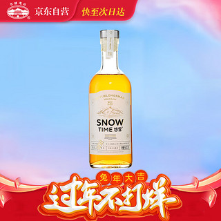 古越龙山 绍兴黄酒 悠雪黄酒无焦糖色 半干型 500ml 单瓶装