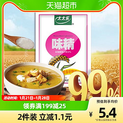 太太乐 味精99度250g*1袋提鲜增鲜调味品煲汤家用专用调料调味料