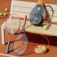 FEIERDUN 飞尔顿 FED 网球回弹训练套组 网球训练器底座 活力橙