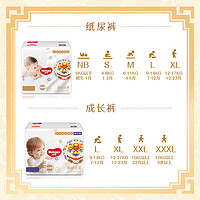 HUGGIES 好奇 皇家御裤婴儿纸尿裤XL30丝柔超薄尿不湿皇家铂金装麒麟裤