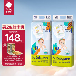babycare Air pro系列 纸尿裤 XL58片