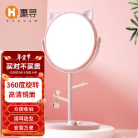 移动端、有券的上:惠寻 猫耳圆镜
