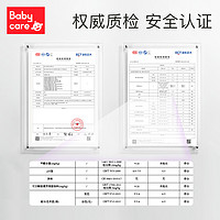 babycare 5502 孕妇文胸 M码 安伯灰