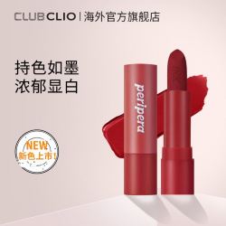 peripera clio珂莱欧菲丽菲拉墨水持色唇膏 持久显色活力显白
