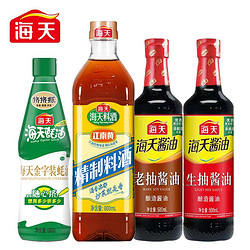 海天 生抽酱油500ml+料酒800ml+老抽500ml+蚝油680g