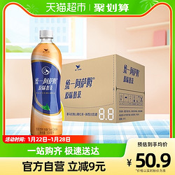 Uni-President 统一 阿萨姆原味奶茶500ml*15瓶整箱饮料