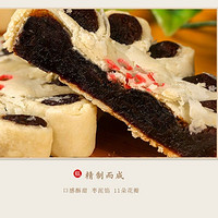 北京稻香村 畅销款4种18块糕点传统中式糕点早餐下午茶零食小吃