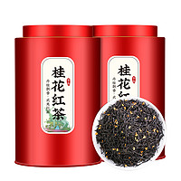 杰盈 桂花红茶新茶古法窖制浓香型2罐礼盒装500g