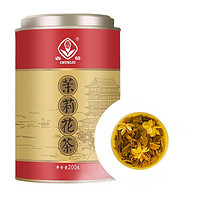 CHUNLEI 春蕾 特级茉莉花茶 200g/罐