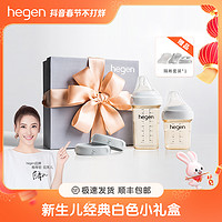 抖音超值购：hegen 奶瓶官方旗舰店0-6个月新生儿宝宝防胀气PPSU婴儿保温奶瓶