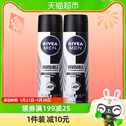 NIVEA 妮维雅 男士黑白出众爽身气气雾香体止汗150ml