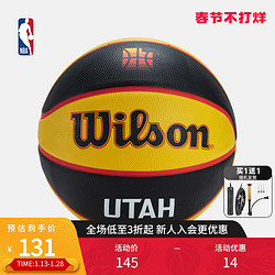 NBA -Wilson 城市系列篮球 爵士队 7号球 RB 室外使用篮球