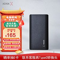 小盘 XDISK)256GB移动固态硬盘（PSSD）M系列 Type-C钨金黑