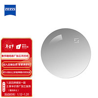 ZEISS 蔡司 泽锐变灰/褐钻立方铂金膜自由环面1.60自由曲面镜片 1片（定制）