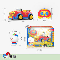 LiLi 力利 长草颜团子正版授权遥控小汽车惯性车萌宠动物小汽车玩具ZC2203-小丑团