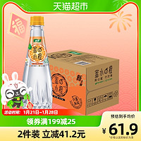 C'estbon 怡宝 蜜水の橙 水果饮料 480ml*15瓶 箱装（蜂蜜+橙子果汁饮料）