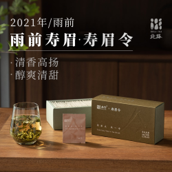 北路 寿眉令2021福鼎白茶寿眉高山春茶便携办公旅行饼干茶40片