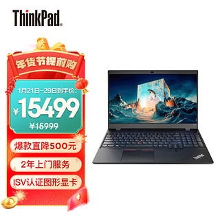 ThinkPad 思考本 联想笔记本电脑ThinkPad P15v 2022(02CD)15.6英寸高性能设计师工作站12代酷睿i7-12700H 32G 1T T1200 4K屏