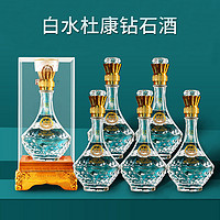 白水杜康 汉唐酒窖52度浓香型钻石白酒整箱500ml*6瓶