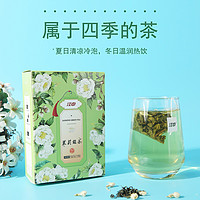 抖音超值购：江中 茉莉绿茶30g/盒夏天好喝花果茶 花茶 水果茶茶包 BYYL