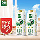 舒化 SATINE 金典 高品质鲜牛奶 950ml