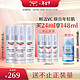 Eucerin 优色林 鲜活焕亮VC精华液8ml*3 改善暗沉提亮肌肤（效期至：2023/9/30）