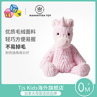 MANHATTAN TOY 粉色独角兽公仔