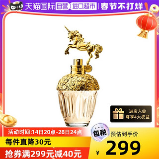 ANNA SUI 安娜苏 fantasia 筑梦天马独角兽淡香水 50ml