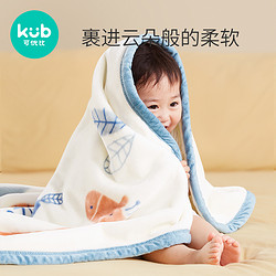 kub 可优比 婴儿盖毯儿童云毯婴儿被子冬季婴儿毛毯被子宝宝被新生儿毯